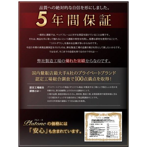 リクライニング機能・ローベッド フランスベッド マルチラススーパースプリング クイーン(SS×2)｜lanran｜14