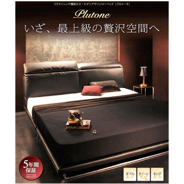 ローベッド クイーン(Q×1) フランスベッド 羊毛入りゼルトスプリング マットレス付 リクライニング機能付き マットレス付き | フランスベッド | 01