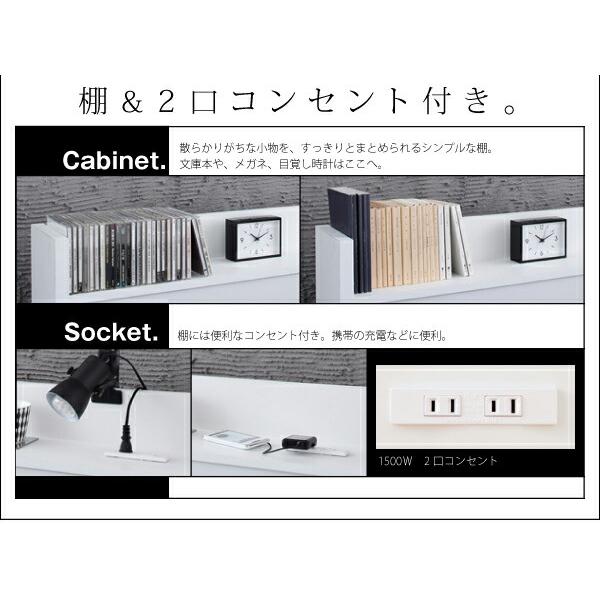 収納ベッド クイーン(Q×1） 棚 コンセント付 ベッドフレームのみ