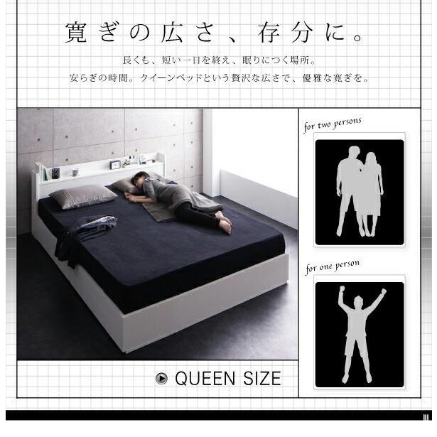 収納ベッド クイーン(Q×1） 棚 コンセント付 ベッドフレームのみ