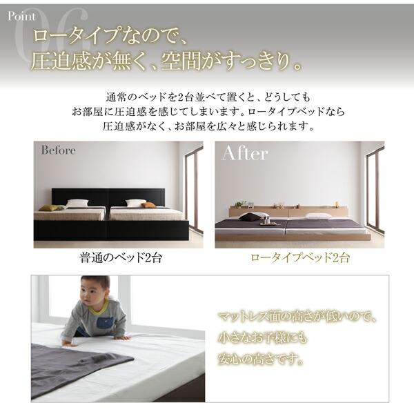 ファミリー ベッド ワイドK280 連結ベッド 家族ベッド ローベッド プレミアムポケットコイル マットレス付き_12