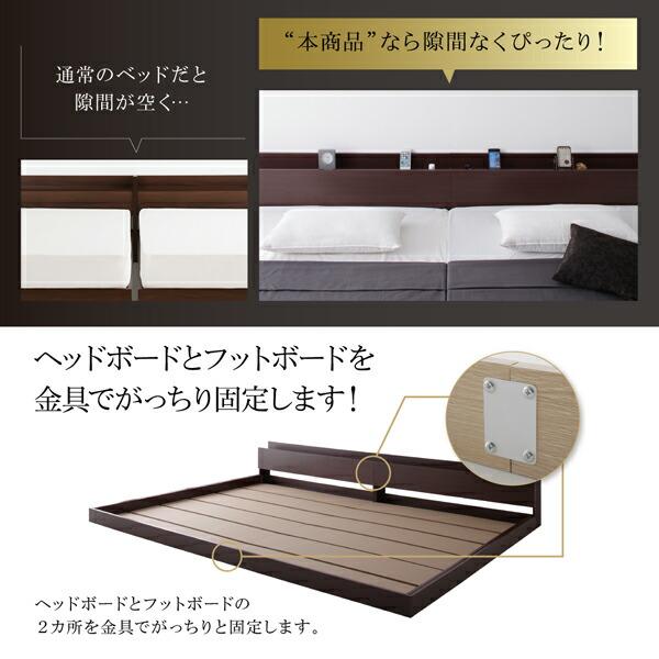 ファミリー ベッド ワイドK280 連結ベッド 家族ベッド ローベッド プレミアムポケットコイル マットレス付き_7