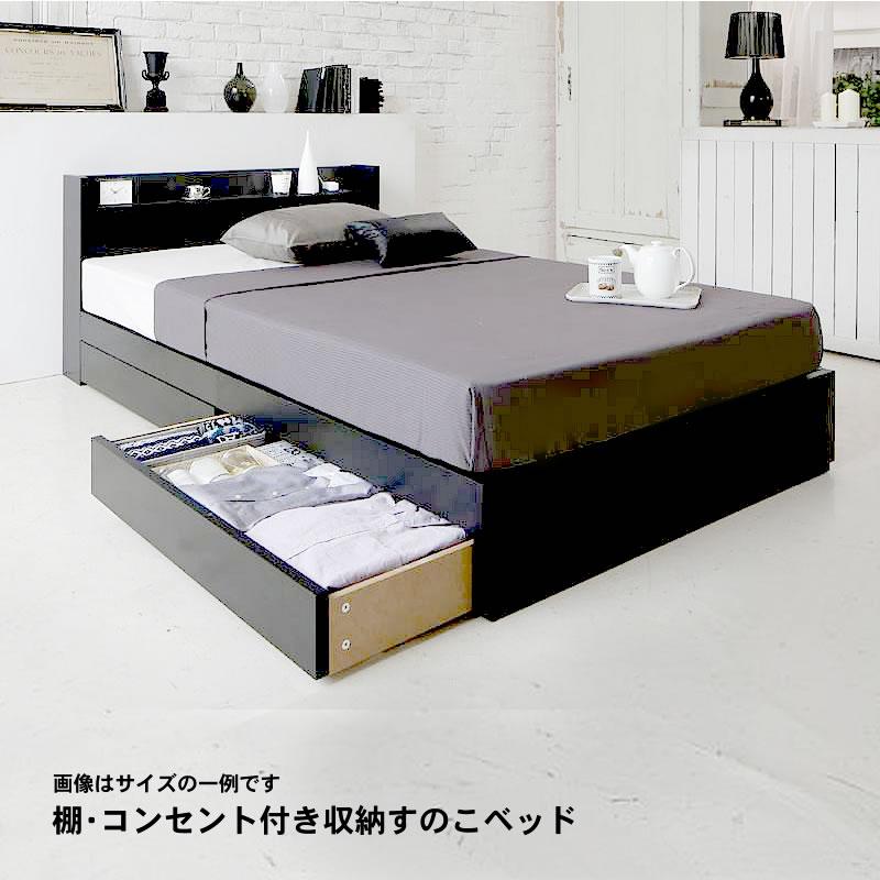 すのこベッド ダブル 棚 コンセント付き収納すのこベッド スタンダードボンネルコイルマットレス付き : LANRANヤフー店 - 通販 ...