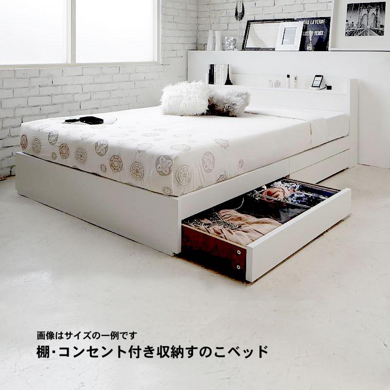 すのこベッド セミダブル 棚 コンセント付き収納すのこベッド 国産カバーポケットコイルマットレス付き : LANRANヤフー店 - 通販 ...