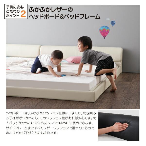 岡山市引き渡し　ワイドレザーフロアベットS+SD 高級感を感じられる激安レザーフロアベッドを通販で安く買うなら
