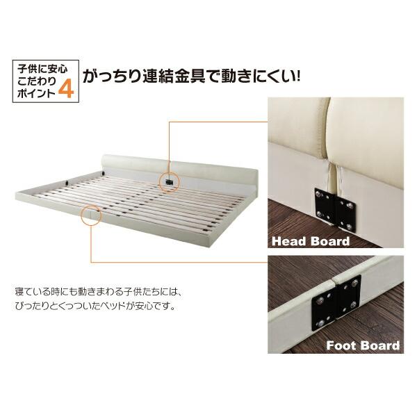 フロアベッド クイーン(SS×2) フランスベッド マルチラススーパースプリングマットレス付 ワイドレザー | フランスベッド | 09