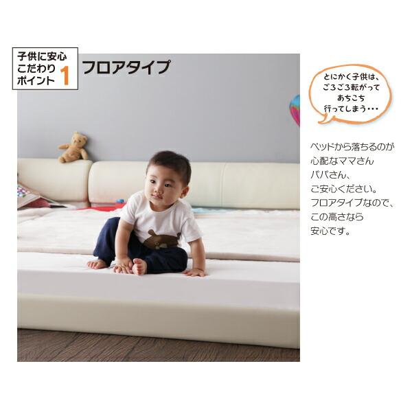 フロアベッド クイーン(SS×2) フランスベッド マルチラススーパースプリングマットレス付 ワイドレザー | フランスベッド | 07