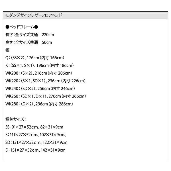 ローベッド ワイドK240(SD×2) フロア ファミリー ホワイト ブラック スタンダードボンネルコイルマットレス付き |  | 11