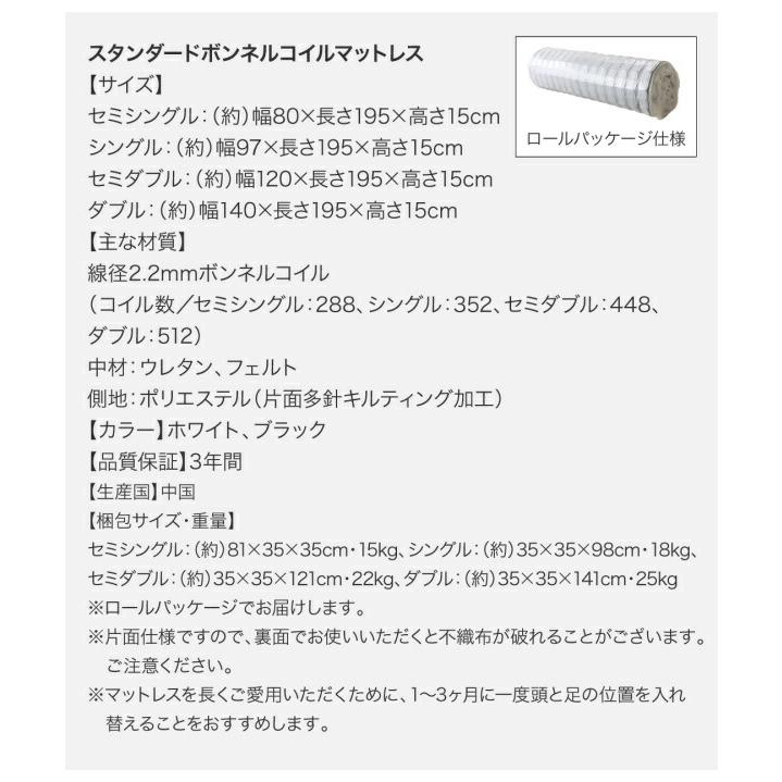 ローベッド ワイドK240(SD×2) フロア ファミリー ホワイト ブラック スタンダードボンネルコイルマットレス付き |  | 12