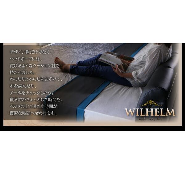 モダンデザインレザーベッド クイーン(SS×2) フランスベッド マルチラススーパースプリングマットレス付 すのこベッド | フランスベッド | 08