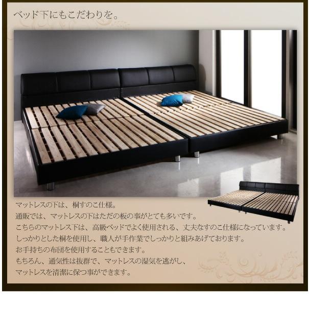モダンデザインレザーベッド クイーン(SS×2) フランスベッド マルチラススーパースプリングマットレス付 すのこベッド | フランスベッド | 10
