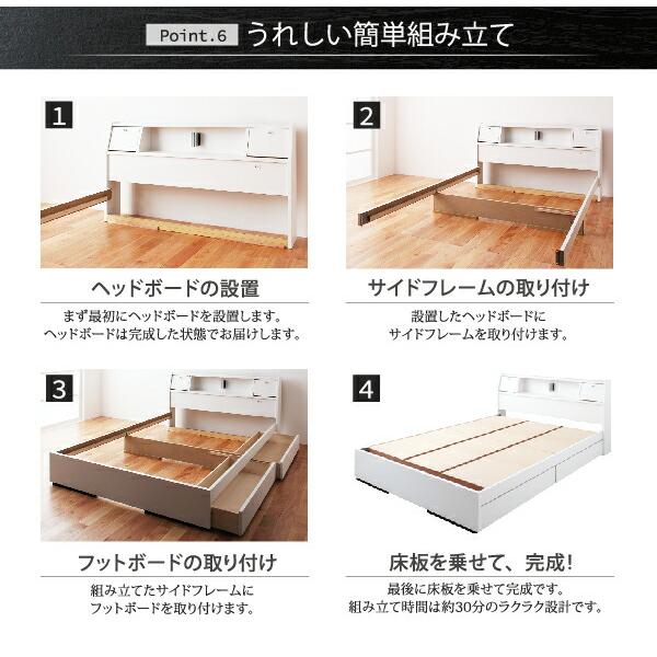 多機能ベッド シングル フラップ棚 照明 コンセントつき多機能ベッド