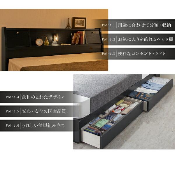 多機能ベッド シングル フラップ棚 照明 コンセントつき多機能ベッド