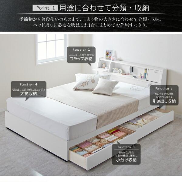 多機能収納付きベッド シングル 照明 コンセント付 多機能ベッド シングル フラップ棚 照明 コンセントつき多機能ベッド