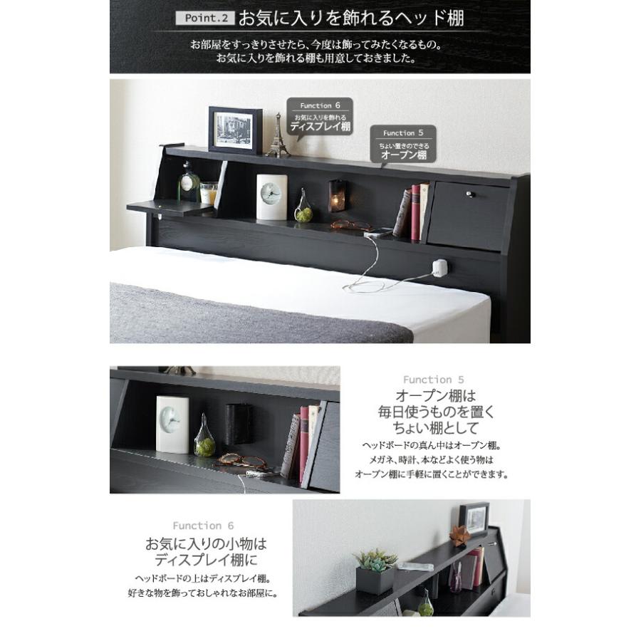多機能ベッド シングル フラップ棚 照明 コンセントつき多機能ベッド