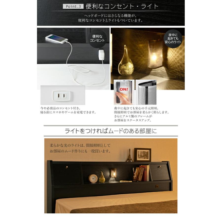 多機能ベッド シングル フラップ棚 照明 コンセントつき多機能ベッド