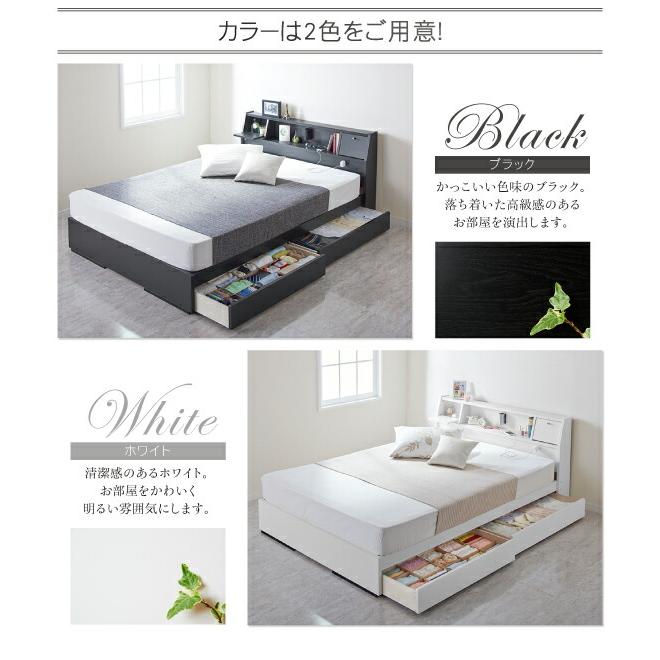 多機能ベッド シングル フラップ棚 照明 コンセントつき多機能ベッド