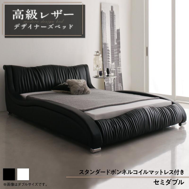 国産レザーベッド セミダブル 背もたれ付 背もたれ レザー デザイン セミダブル ベッドベット マットレス付き