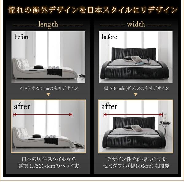 背もたれ レザー デザイン セミダブル ベッドベット マットレス付き