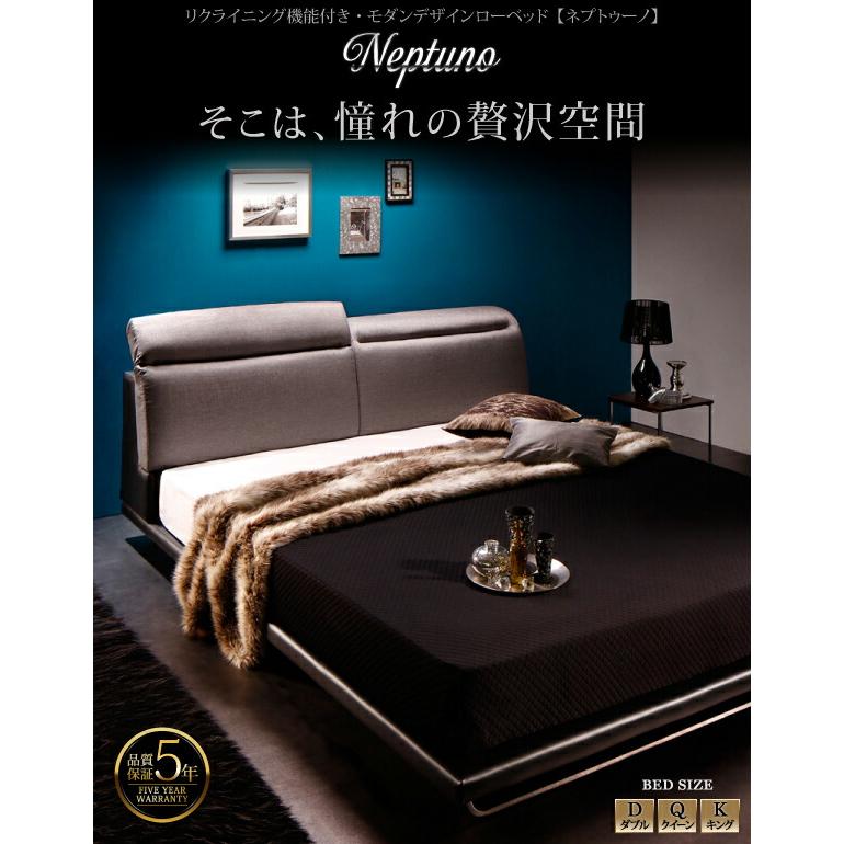 リクライニング機能付きモダンデザインローベッド/ブラック 組立設置】リクライニング機能・モダンデザイン高級レザーローベッド