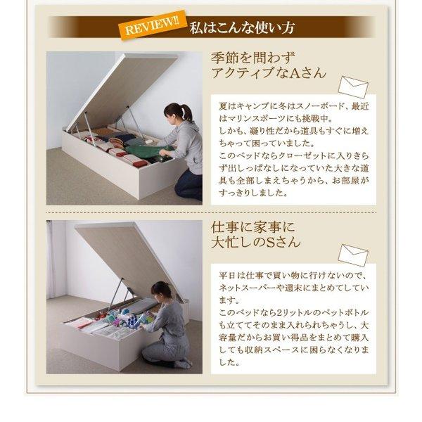 畳 ベッド ベット 跳ね上げ セミダブル 美草・日本製 深さレギュラー お客様組立 |  | 17