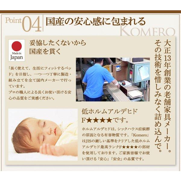 畳 ベッド ベット 跳ね上げ セミダブル 美草・日本製 深さレギュラー お客様組立 |  | 18