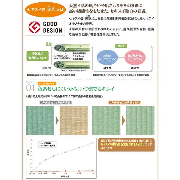 畳 ベッド ベット 跳ね上げ セミダブル 美草・日本製 深さレギュラー お客様組立 |  | 06
