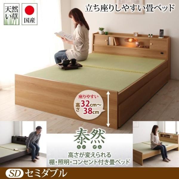 セミダブルベッド 畳ベッド ベット アダン ヴィンテージ調 ヘッドレス 畳ベッド セミダブル 縁なし畳