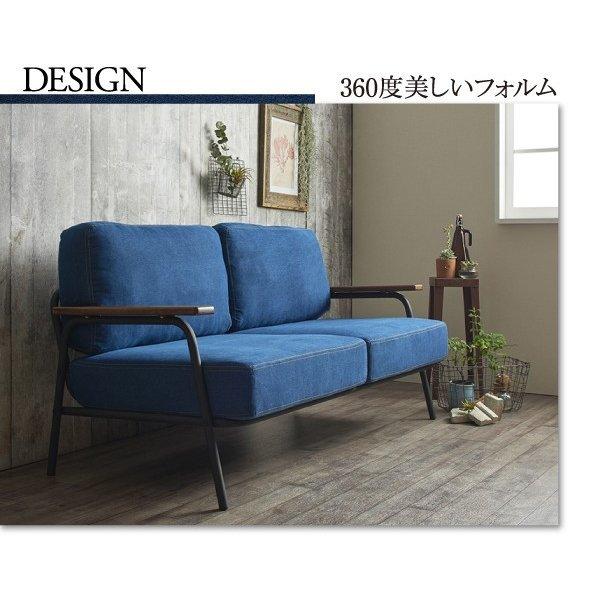 ソファ 2.5人掛け ヴィンテージ スチール : LANRANヤフー店