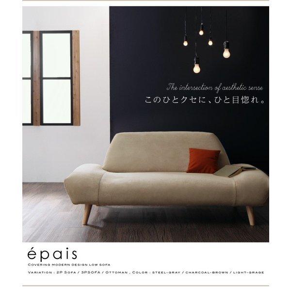 新品未使用　カバーリングモダンデザイン　ローソファ　３人掛け　３P　ブラウン 新品未使用 カバーリングモダンデザイン ローソファ 3人掛け 3P