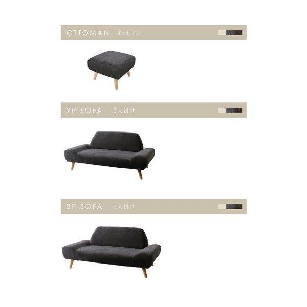 ローソファ 3人掛け カバーリングモダンデザイン : LANRANヤフー店