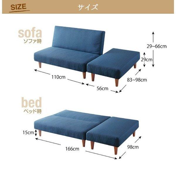 ソファベッド リクライニング 二人掛け 人気 マルチレイアウト