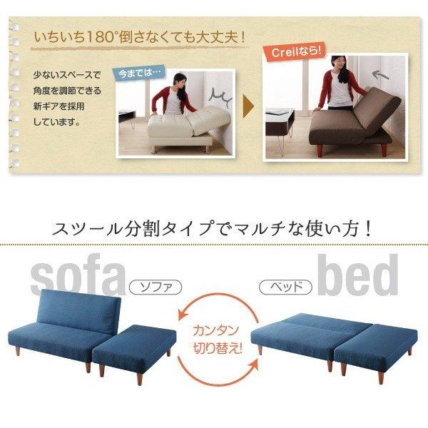 ソファベッド リクライニング 二人掛け 人気 マルチレイアウト