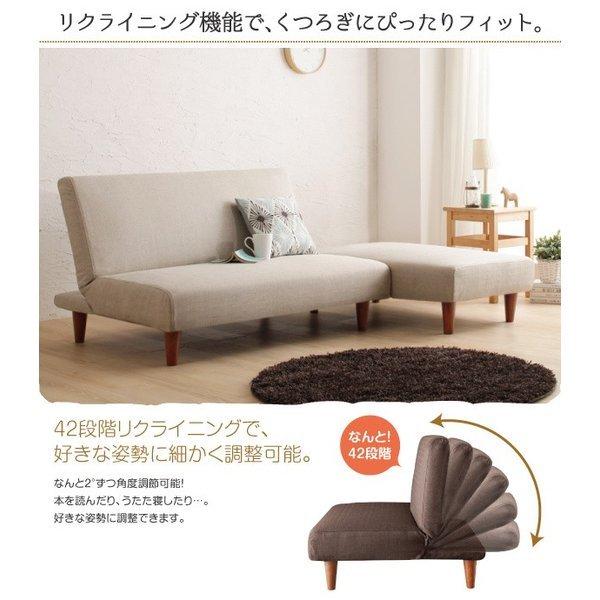 ソファベッド リクライニング 二人掛け 人気 マルチレイアウト