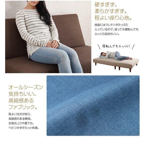 ソファベッド リクライニング 二人掛け 人気 マルチレイアウト