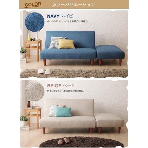 ソファベッド リクライニング 二人掛け 人気 マルチレイアウト