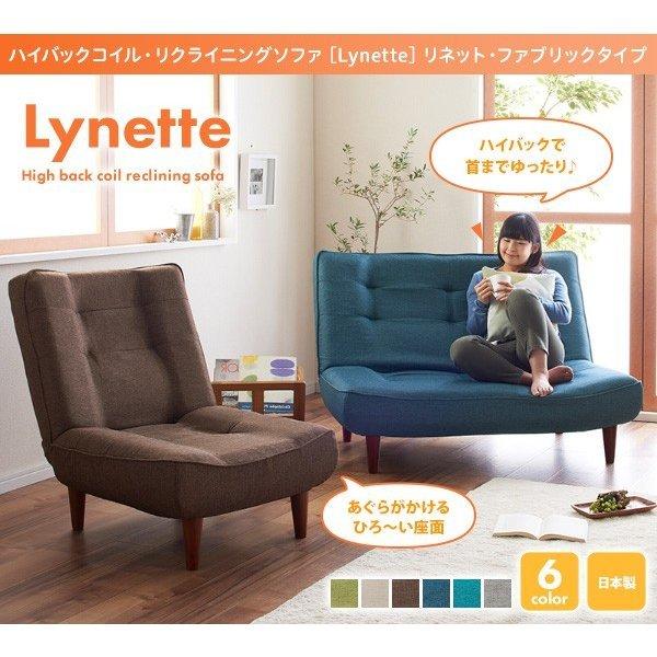 ソファ　ファブリック製　柔らかい　高級品 ファブリック ソファ2点セット 1P×2 : LANRANヤフー店 - 通販 - Yahoo
