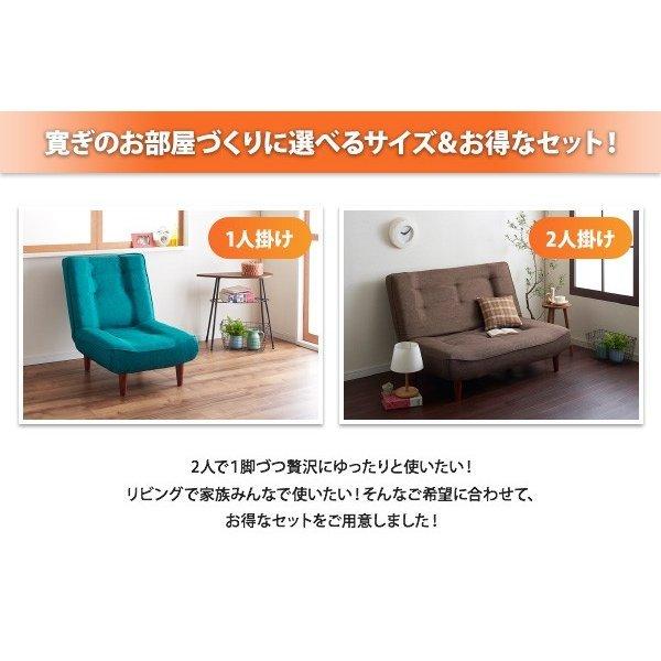 ファブリック ソファ2点セット 1P×2 : LANRANヤフー店 - 通販 - Yahoo