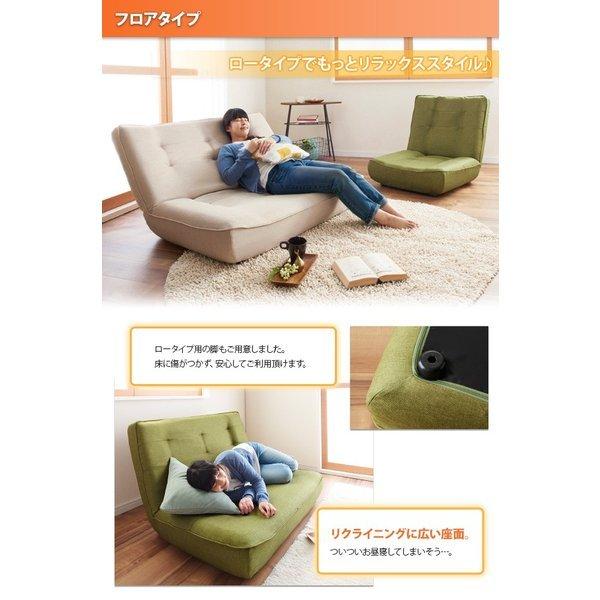 送料込み1人用カウチセット