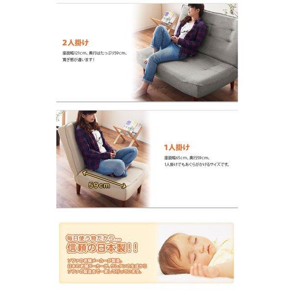 カウチソファ ソファ2点セット 1P+2P : LANRANヤフー店 - 通販 - Yahoo