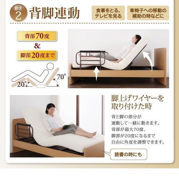 介護ベッド ベットフレームのみ 電動ベッド 介護 1モーター シングル ベッド お客様組立｜lanran｜06