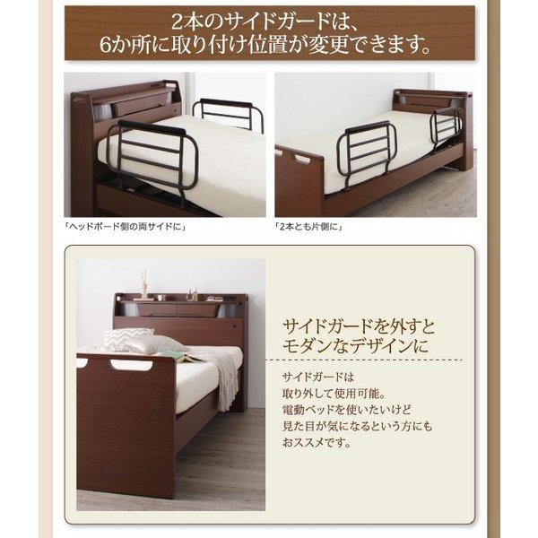 介護ベッド ベットフレームのみベッド シングル 電動ベッド 2モーター