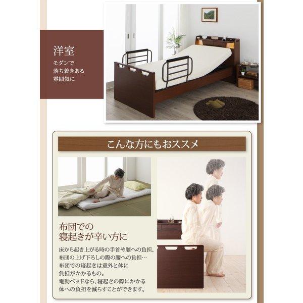 電動ベット　２モーター　シングル　ベットフレーム　ベッド 介護ベッド ベットフレームのみベッド シングル 電動ベッド 2モーター