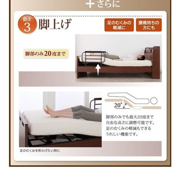 介護ベッド ベットフレームのみベッド シングル 電動ベッド 2モーター