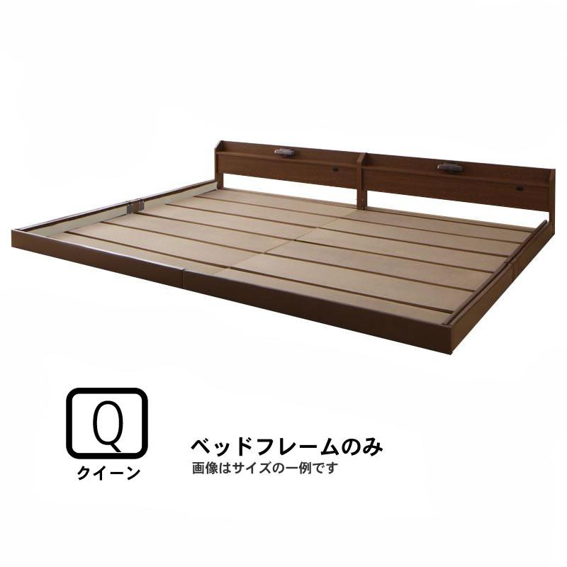 ベッドフレームのみ 連結ベッド クイーン ベッド(SS×2) ロング丈 | 