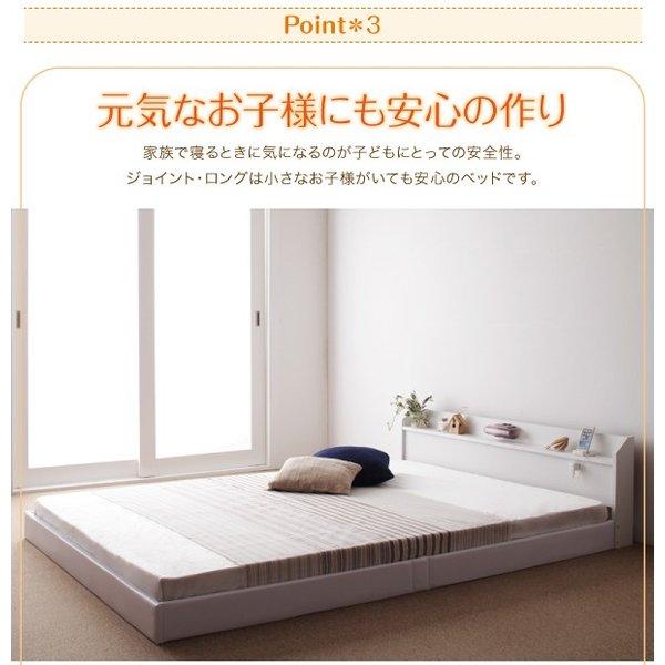 ベッドフレームのみ 連結ベッド クイーン ベッド(SS×2) ロング丈 |  | 10