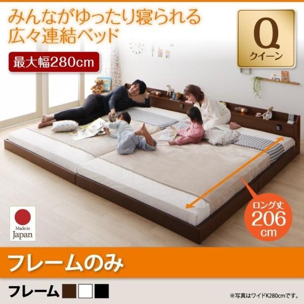 ベッドフレームのみ 連結ベッド クイーン ベッド(SS×2) ロング丈 |  | 20