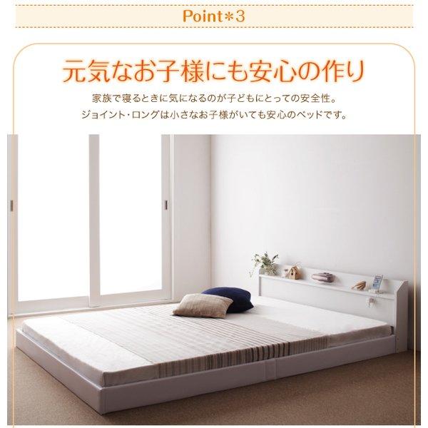 ベッドフレームのみ 連結ベッド ワイドK200 ロング丈 |  | 10