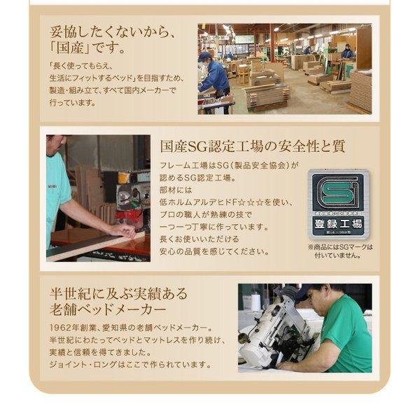 ベッドフレームのみ 連結ベッド ワイドK200 ロング丈 |  | 15