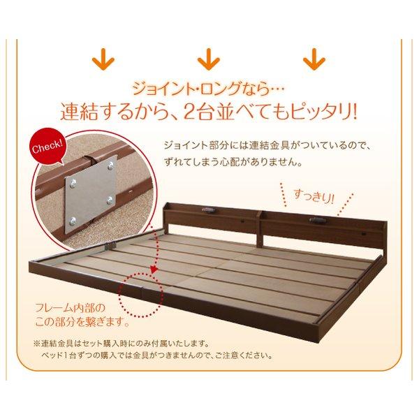 ベッドフレームのみ 連結ベッド ワイドK210 ロング丈 |  | 05